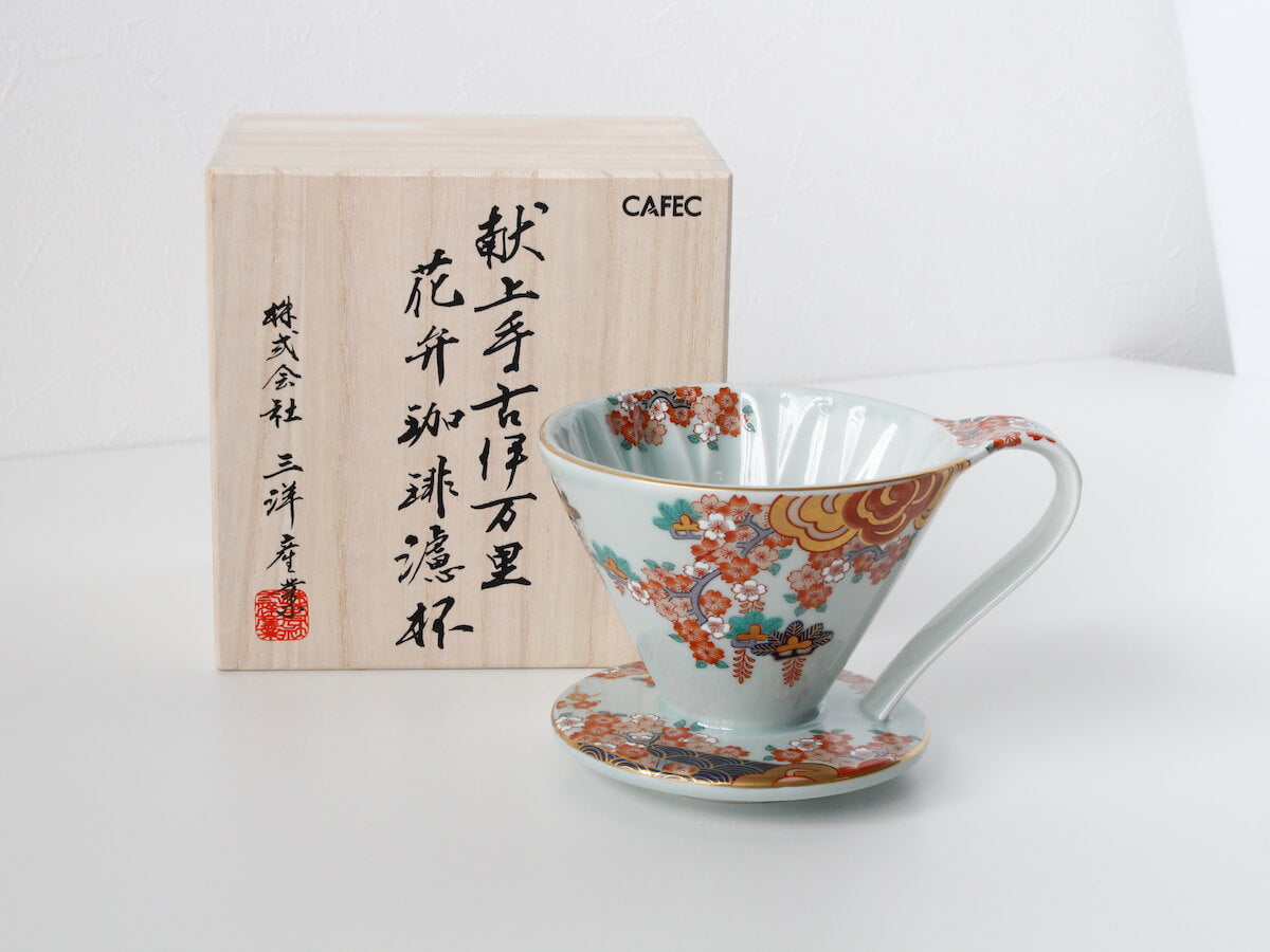 CAFEC | Cône d'infusion Flower Dripper Imari-Ware 50e anniversaire (édition limitée)