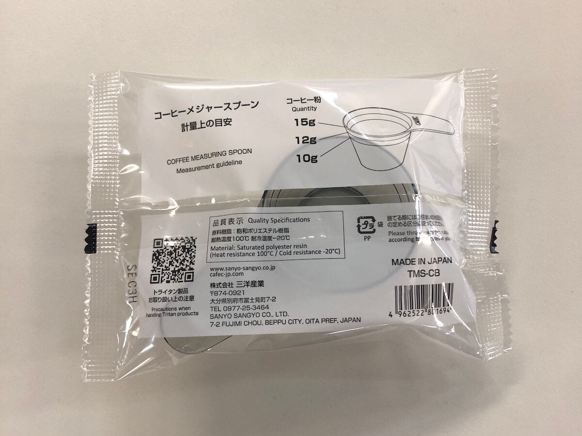 CAFEC | Doseuse à café en Tritan